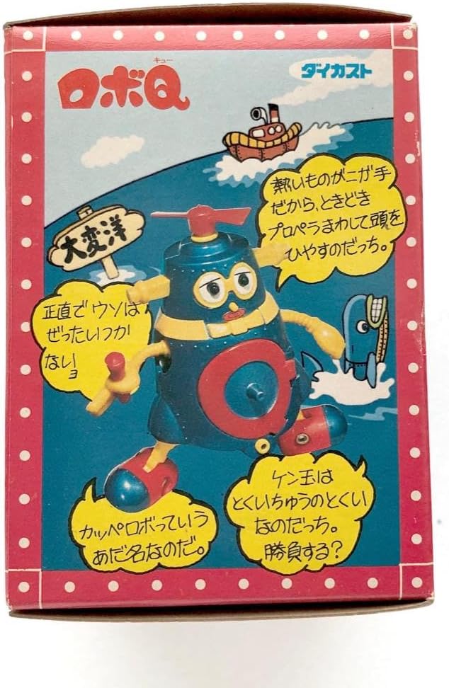 未使用・美品★ロボダッチ ロボＱ★ダイカスト 旧タカラ 超合金 ミクロマン 系 ロボQ・ダイカストロボダッチ – 昭和玩具研究+発表